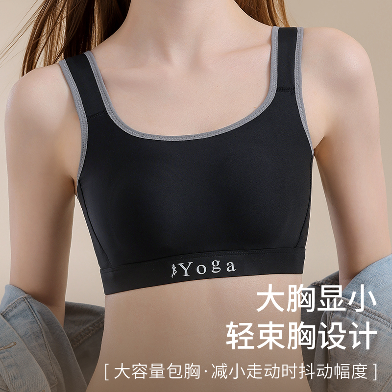 Small Chest Ventilate Comfort  - đánh giá và giá Cotton Bra Everyday